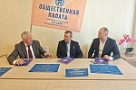 В преддверии выборов начал работу Королёвский штаб общественного наблюдения В преддверии выборов начал работу Королёвский штаб общественного наблюдения