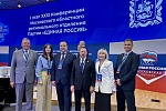 Кандидаты в Московскую областную Думу утверждены Кандидаты в Московскую областную Думу утверждены