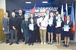 «Науки юношей питают…» «Науки юношей питают…»