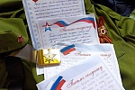 «С уважением и теплом...» «С уважением и теплом...»