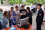 «Один день с полицией России» «Один день с полицией России»