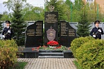 «Я помню! Я горжусь!» «Я помню! Я горжусь!»
