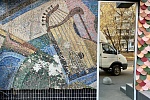 В Королёве планируют отреставрировать мозаичное панно на улице 50-летия ВЛКСМ В Королёве планируют отреставрировать мозаичное панно на улице 50-летия ВЛКСМ