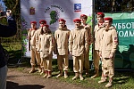 Опора Родины Опора Родины