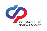 Отделение Фонда пенсионного и социального страхования РФ по г. Москве и Московской области информирует Отделение Фонда пенсионного и социального страхования РФ по г. Москве и Московской области информирует
