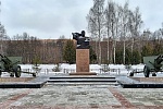 Королёв — «Город трудовой доблести» Королёв — «Город трудовой доблести»